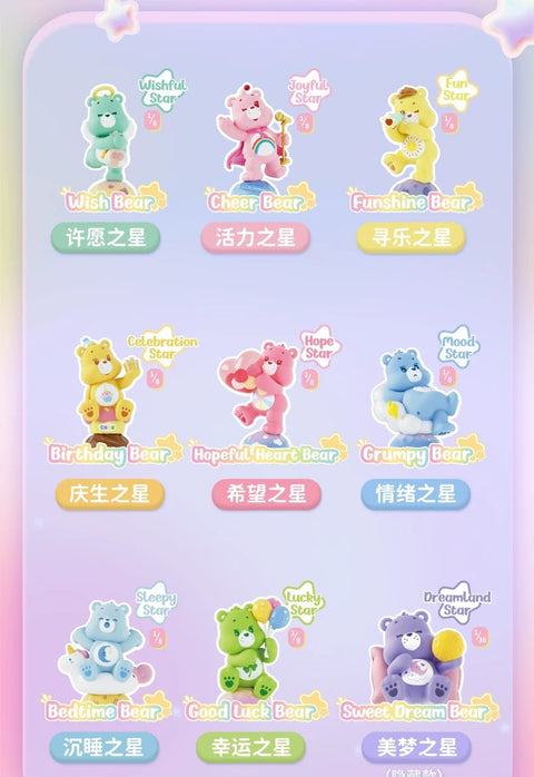 Funism Care Bear Healing Galaxy Blind Box Series