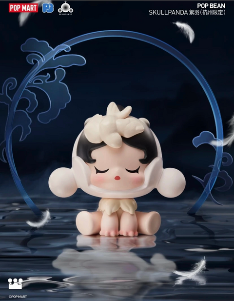 Popmart 2025 Exclusive Skullpanda City Pop Beans