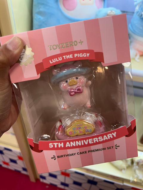 Lulu the Piggy x Surprise Lab Pop Up