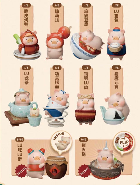 Lulu the Piggy Restaurant Blind Box Series