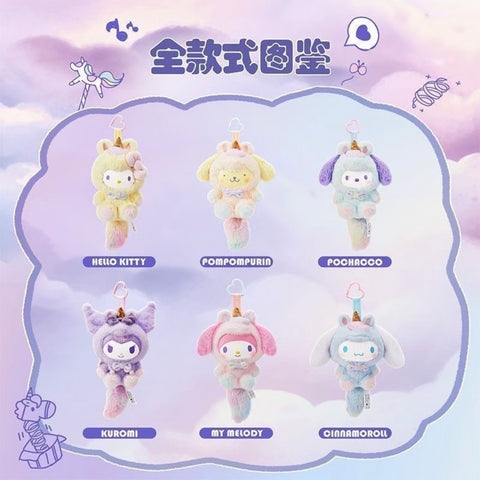 Miniso x Sanrio Dreamy Unicorn Blind Plush Pendant Box Series
