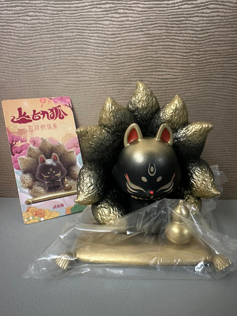 ToyDonut Claim Sale - Nine tail fox cool black