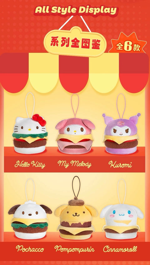 Moetch Sanrio Burger Plush Hanger Blind Bag series