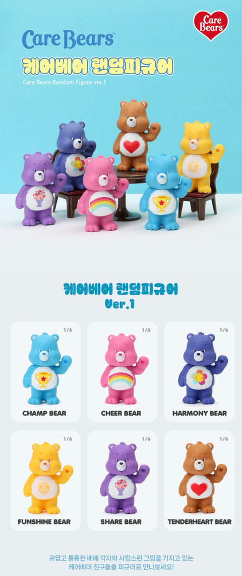 Care Bears Standing Blind Box Series