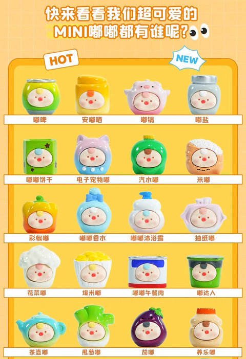 Dudu Convenience Store Miniature Series