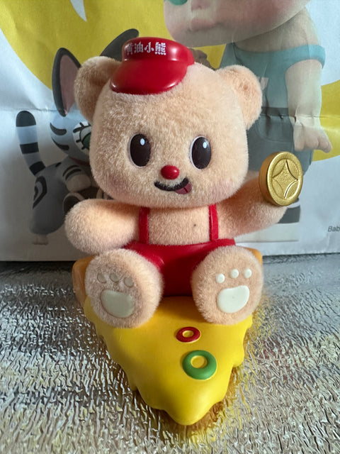 Sunday Claim Sale - Exclusive China Pizza Hut Butter Bear Pizza (pretty big)