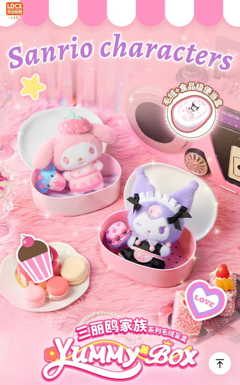 LDCX x Sanrio Lunch Bento Blind Box Series