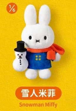 MarTube x Miffy Outing Plush Pendant Blind Box Series