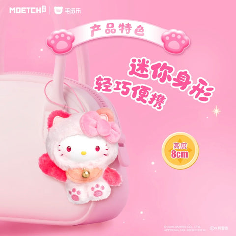 Moetch Hello Kitty Lucky Cat Mini Plush Blind Box Series