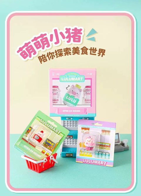 Lulu the Piggy Convenience Store Mini Blister Series