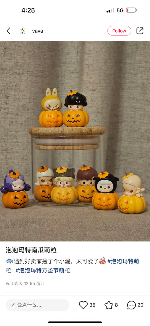 Popmart Mini Pumpkin Beans