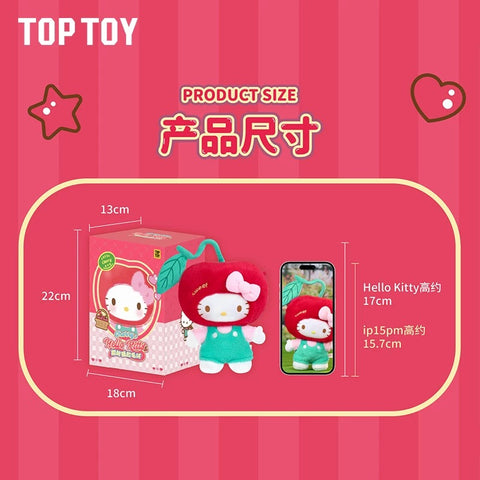 PREORDER - TopToy Hello Kitty Cherry Plush Blister