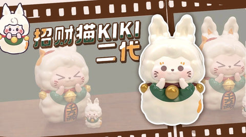 Kiki Classic Miniature Series 1