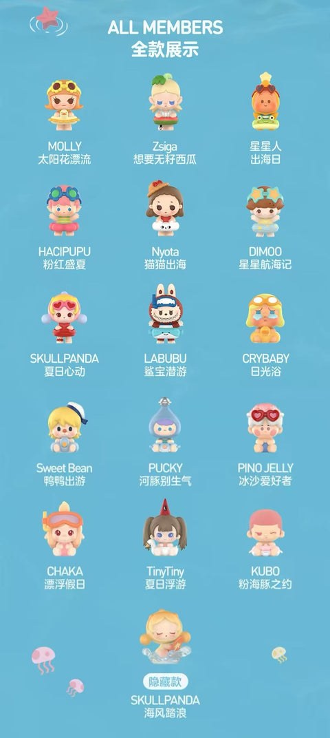 PREORDER - Pop Beans Island Vacation Series