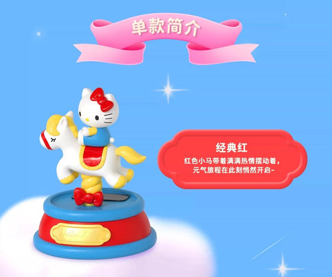 Moetch x Hello Kitty Carousel Blind Box Series