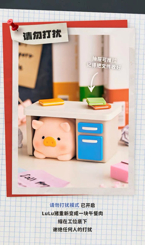 Lulu the Piggy Office Blind Box Series