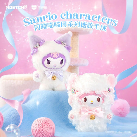 Moetch x Sanrio Shining Meow Meow Kitty Plush Pendant Blind Box Series