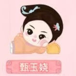 Empresses in the Palace Miniatures