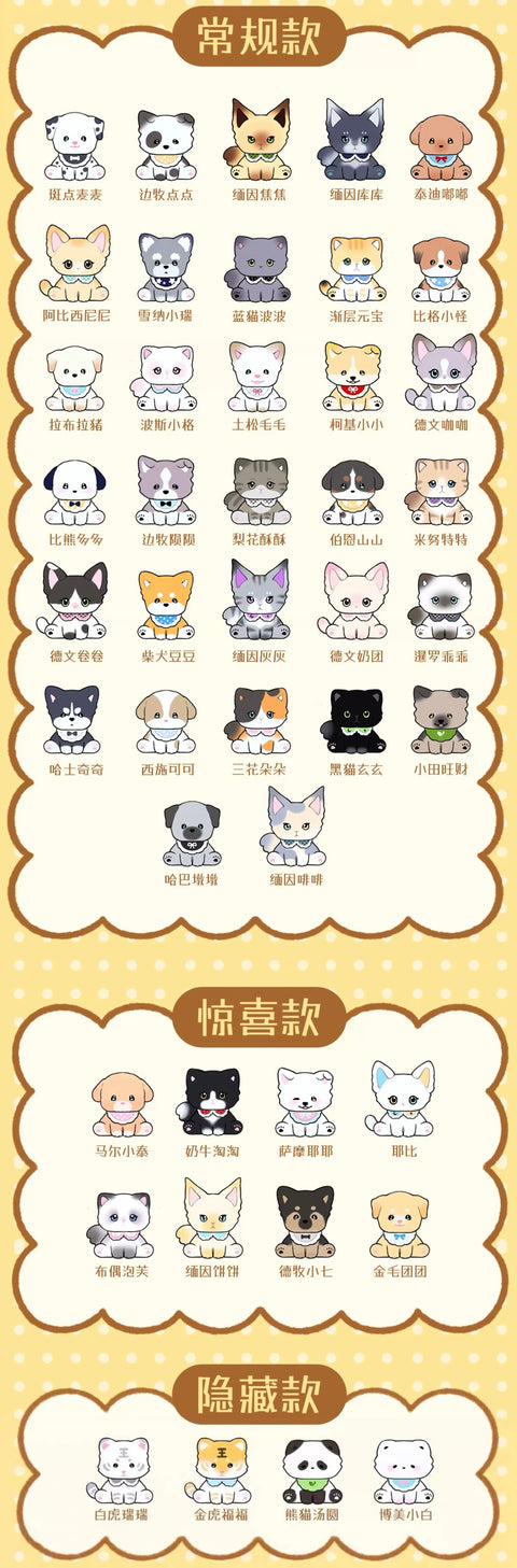 Strawberry Mousetta Dou Dou and Friends Mini Pets Series