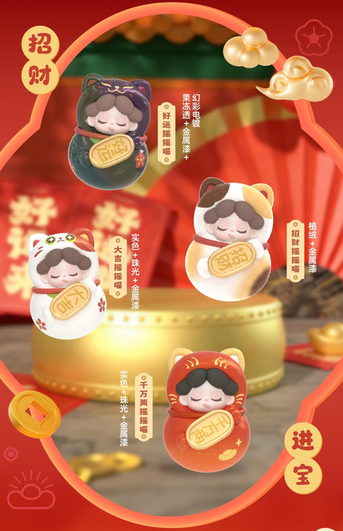 Wendy Good Luck Has Arrived Miniature Series