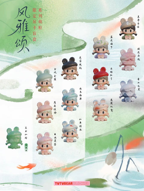 TutuBear Feng Ya Song & Holy moly mini Series