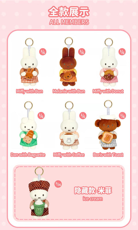 VIPO x Miffy Bakery Blind Box Series