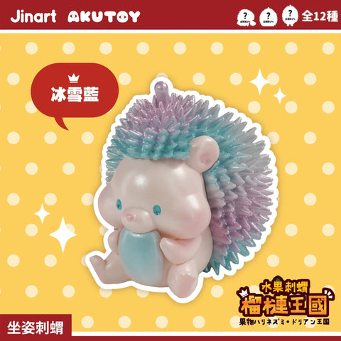 Jinart x AkuToy Durian Hedgehog Kingdom Blind Box Series