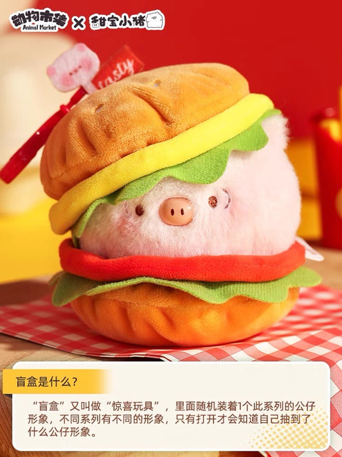 Pote Pig Yummy Yummy Fast Food Plushie Series
