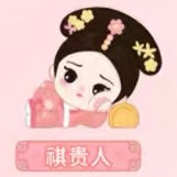 Empresses in the Palace Miniatures