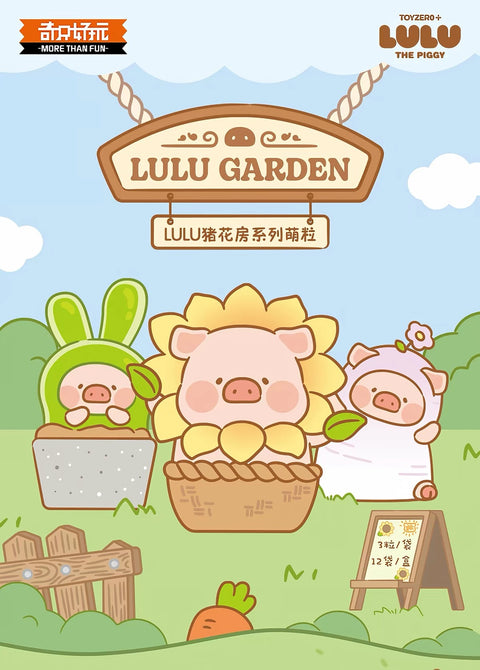 Lulu the Piggy Garden Miniatures Exclusive to 九木