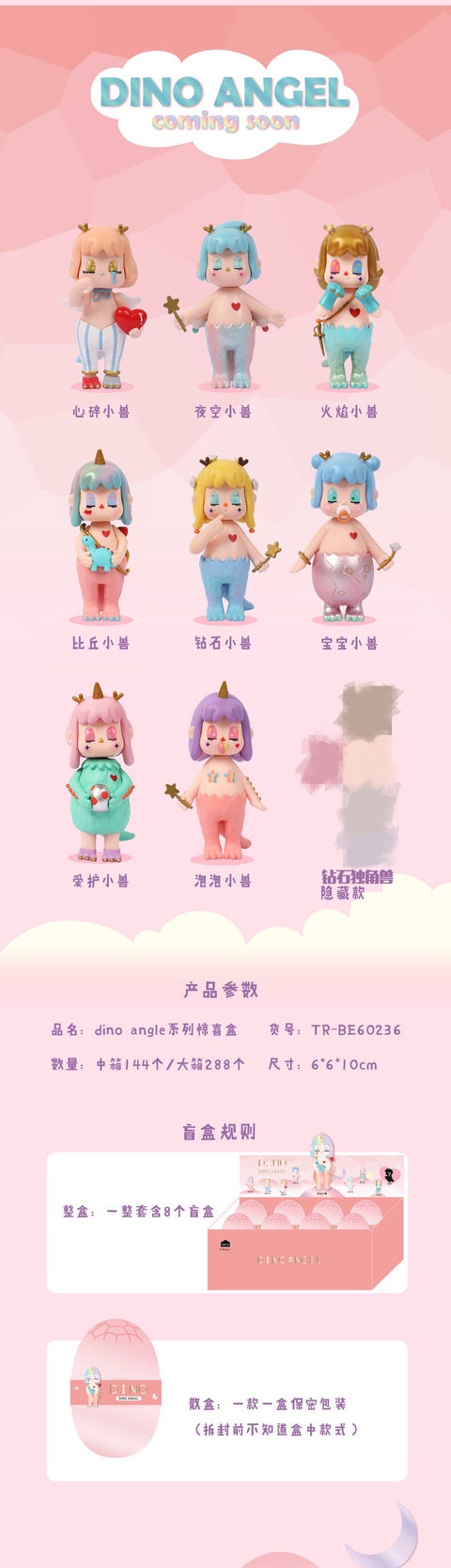 Dino Angel Series