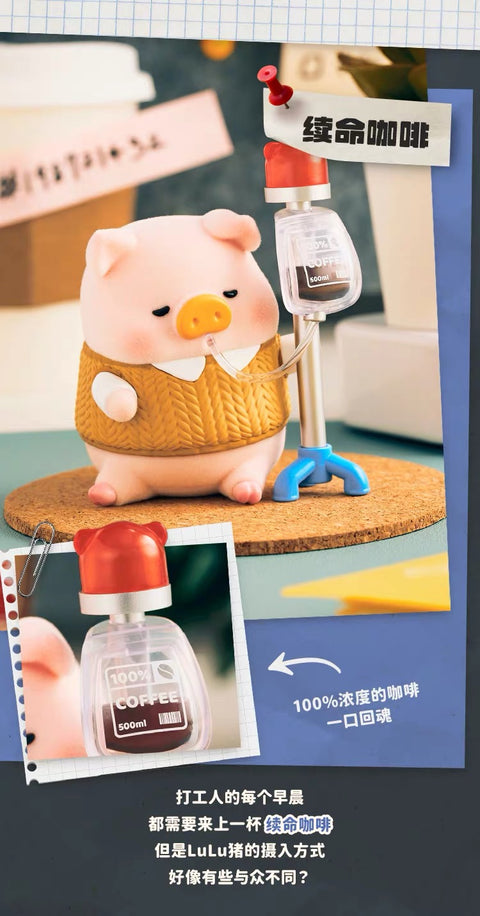 Lulu the Piggy Office Blind Box Series