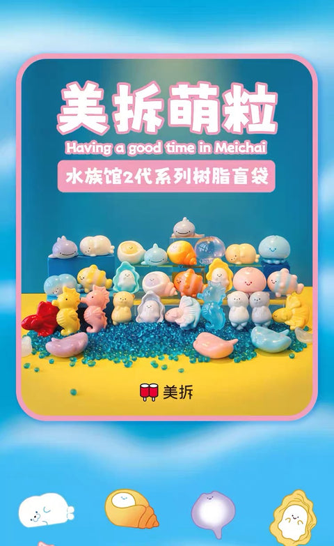 MeiChai Aquarium Cutie Sea Creature 2 Miniature Series