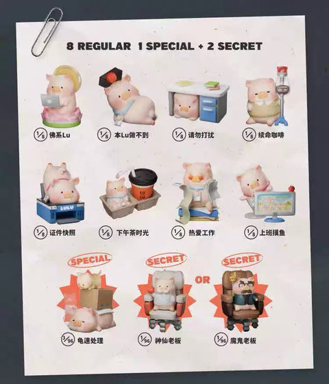Lulu the Piggy Office Blind Box Series
