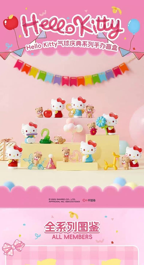Miniso x Hello Kitty Balloon Blind Box Series