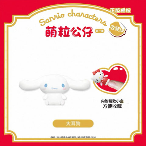 Jandoon Sanrio Micro Mini Series
