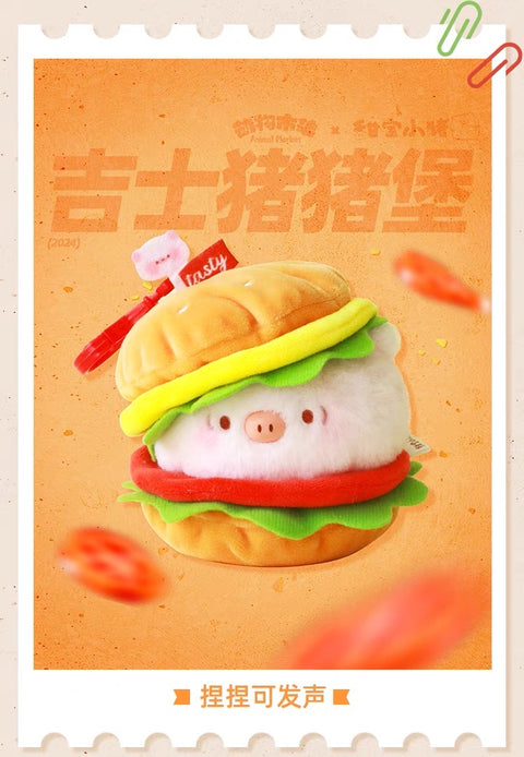Pote Pig Yummy Yummy Fast Food Plushie Series