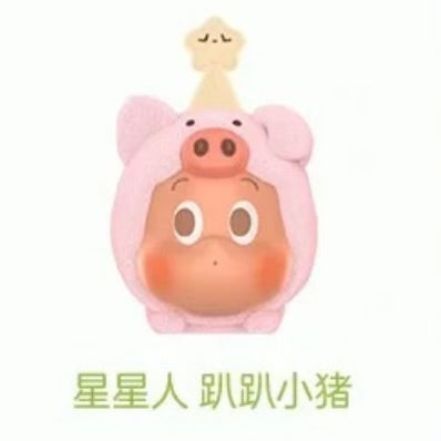 POPMART flocked PJ Beans