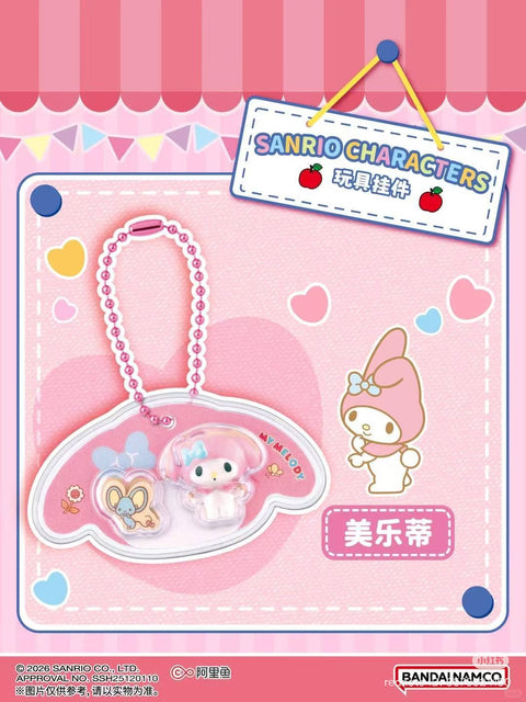Bandai x Sanrio Micro Mini Charm Blind Box series