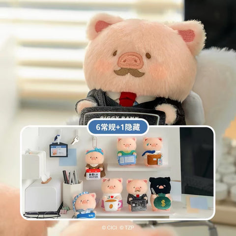 Lulu the Piggy My Workplace Partners Plush Blind Box Series