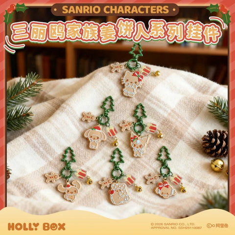 HollyBox x Sanrio Gingerbread Charm Series