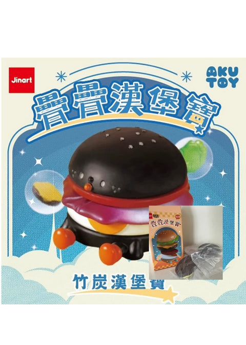 Sunday Claim Sale - Jinart x AkuToy Fancy Black Burger