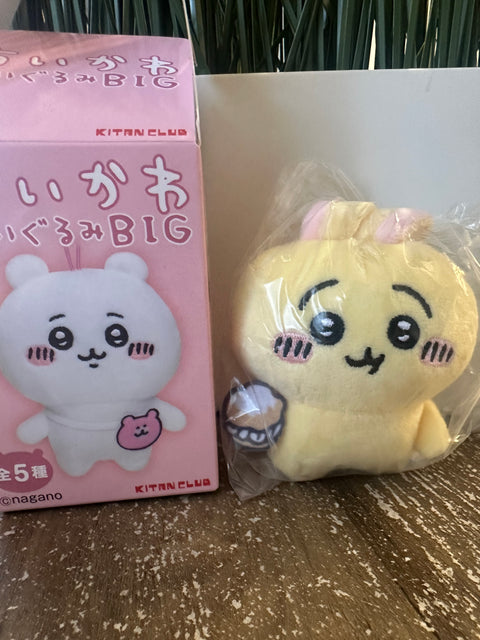 Second Chance - Plush