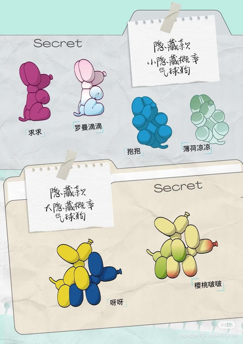 Happy Balloon Dogs Miniature Blind Box Series