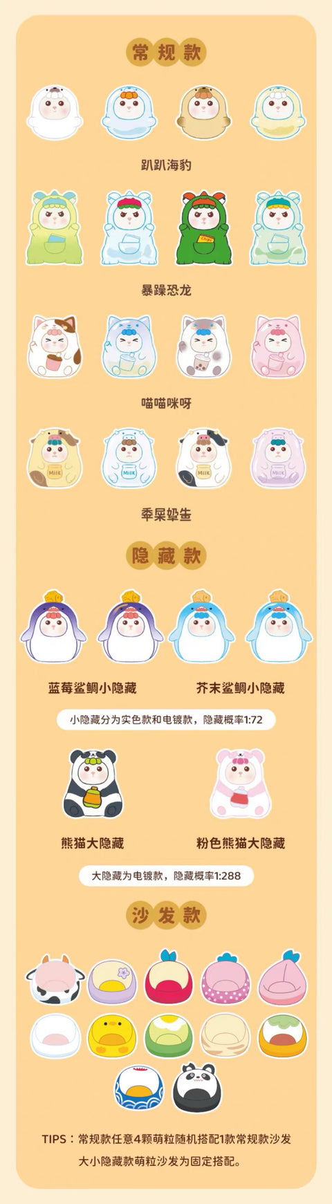 Bonana Miniature Blind Bag Series