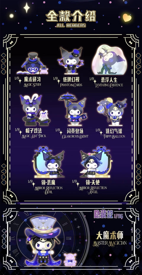 TopToy Kuromi Magic Apprentice Blind Box series