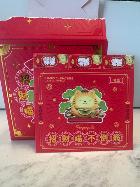 Sunday Claim Sale - Pompompurin Daruma TopToy