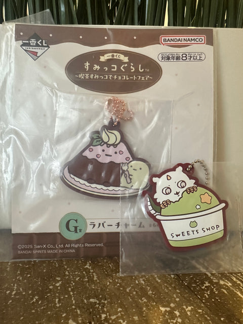 Second Chance - Charms