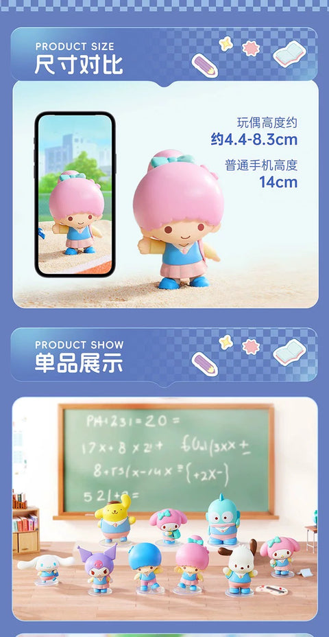 Miniso x Sanrio Back to School Blind Box Series