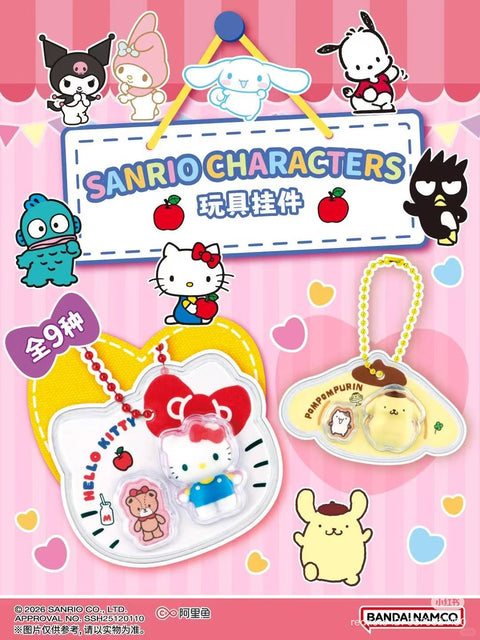 Bandai x Sanrio Micro Mini Charm Blind Box series